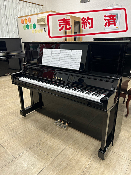YAMAHA UX10A
